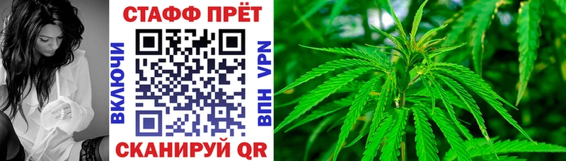 Где найти наркотики Междуреченск Каннабис КЕТАМИН Мефедрон
