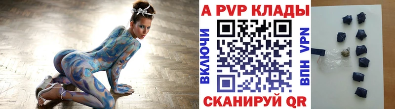 ссылка на мегу зеркало Междуреченск Alfa_PVP СК