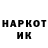 Амфетамин Розовый dakokl