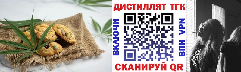 Cannafood конопля  Междуреченск 