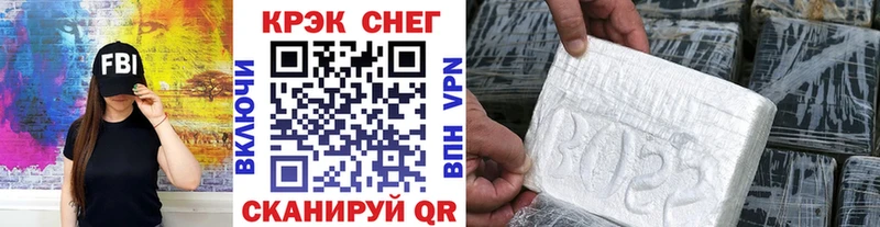 COCAIN Перу  где купить наркотик  Междуреченск 