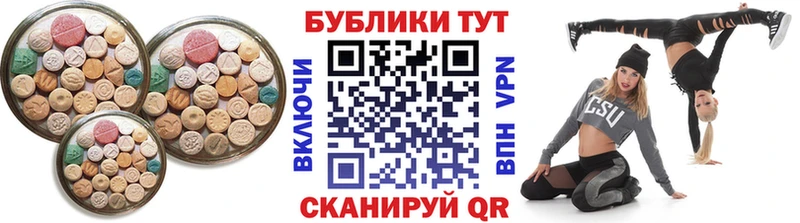 Ecstasy Punisher Междуреченск