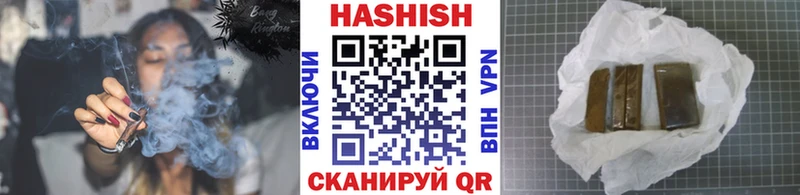 наркота Междуреченск Гашиш Premium