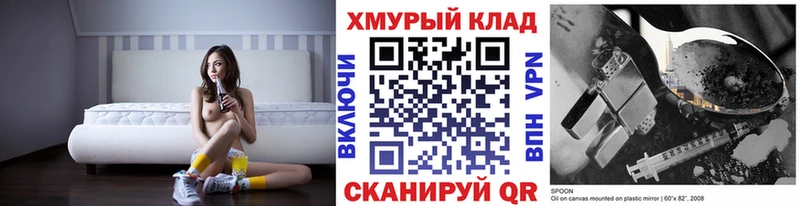 MEGA зеркало  Междуреченск  Героин белый 