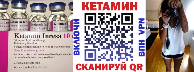 КЕТАМИН VHQ  Междуреченск 
