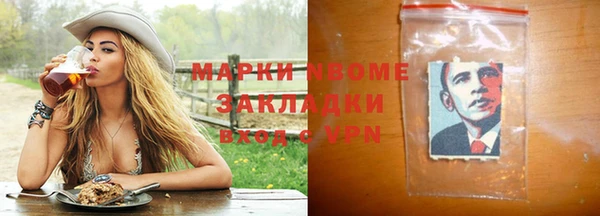метамфетамин Беломорск