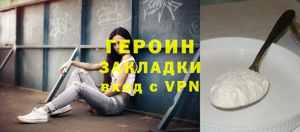 бутик Белокуриха