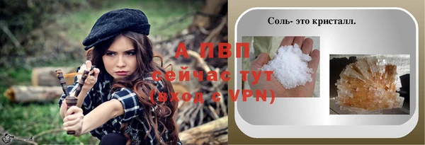 метамфетамин Беломорск