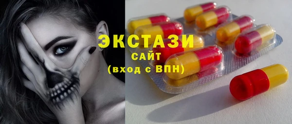 стафф Алзамай