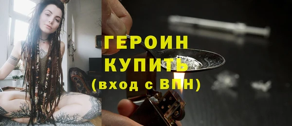 бутик Белокуриха