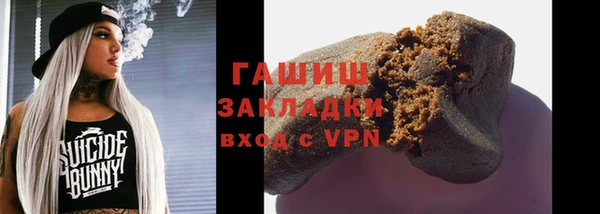 стафф Алзамай