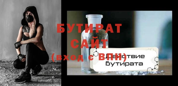 гашишное масло Белоозёрский
