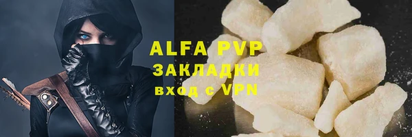 гашишное масло Белоозёрский