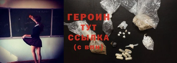 бутик Белокуриха