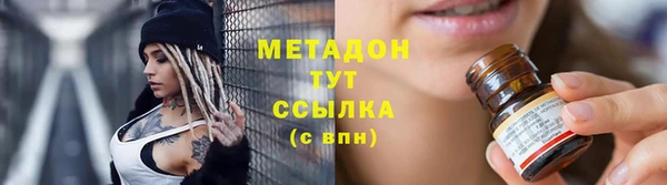 гашишное масло Белоозёрский