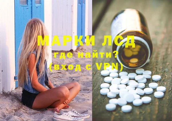 метамфетамин Беломорск