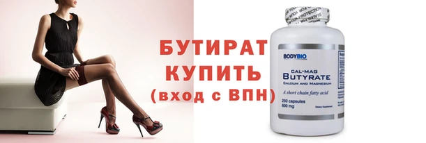 бутик Белокуриха