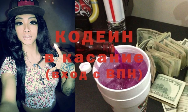 метамфетамин Беломорск
