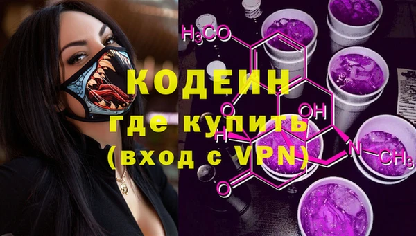 гашишное масло Белоозёрский
