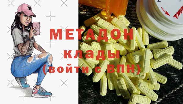 гашишное масло Белоозёрский