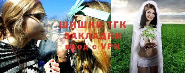 бутик Белокуриха