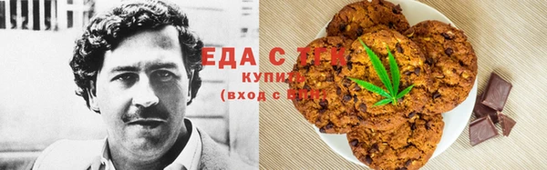 метамфетамин Беломорск