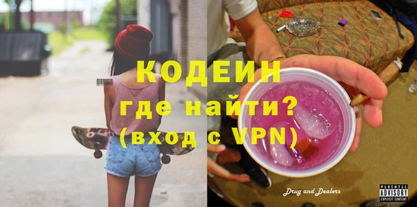 гашишное масло Белоозёрский