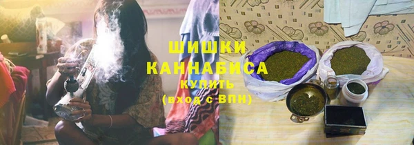 метамфетамин Беломорск