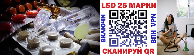 ЛСД экстази ecstasy  даркнет сайт  darknet формула  Междуреченск 