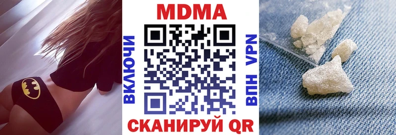 hydra ССЫЛКА  Междуреченск  МДМА кристаллы 
