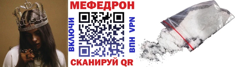 ОМГ ОМГ ТОР  Междуреченск  Меф кристаллы 