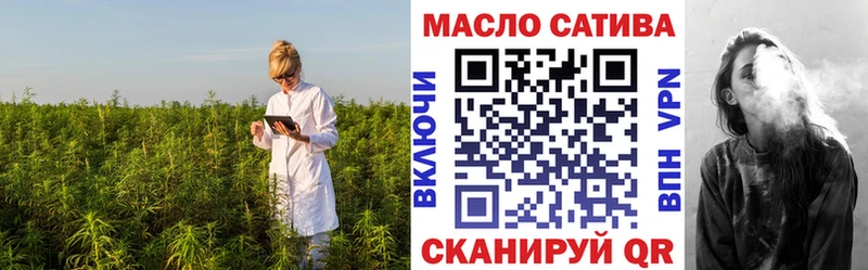 ТГК гашишное масло магазин дарк нет состав Междуреченск